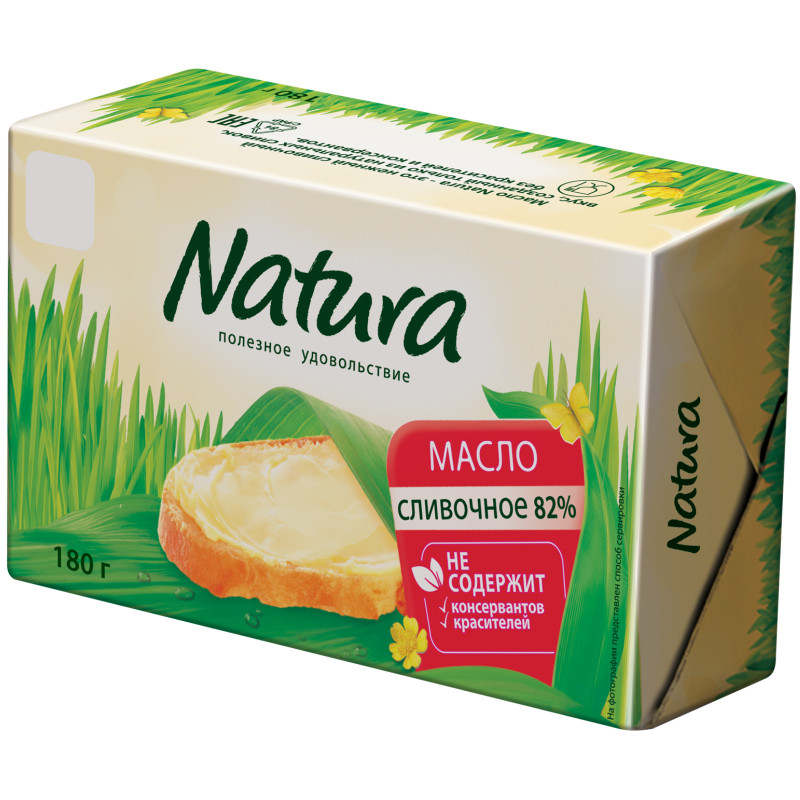 Масло Natura сливочное 82%, 180г — фото 1