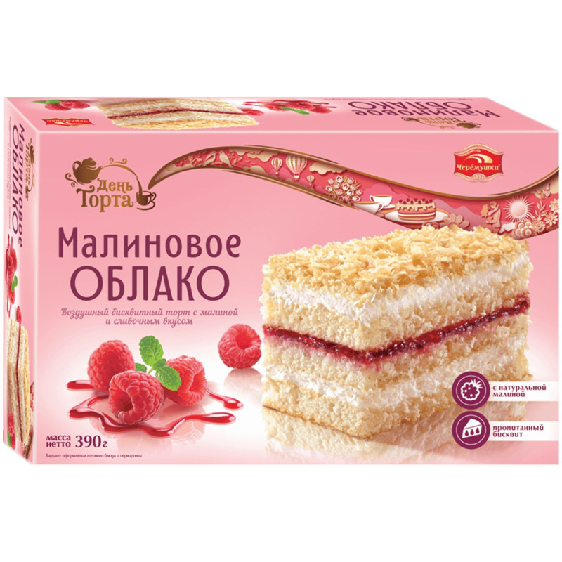 Торт Черемушки Малиновое Облако, 390г
