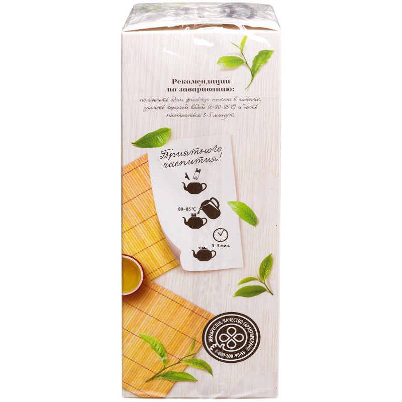 Чай Дары Шанхая зелёный в пакетиках Маркет Перекрёсток, 10х4г — фото 1