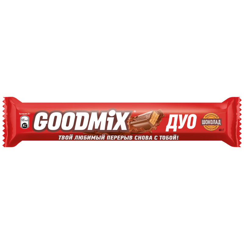 Шоколад молочный Goodmix с хрустящей вафлей, 40г