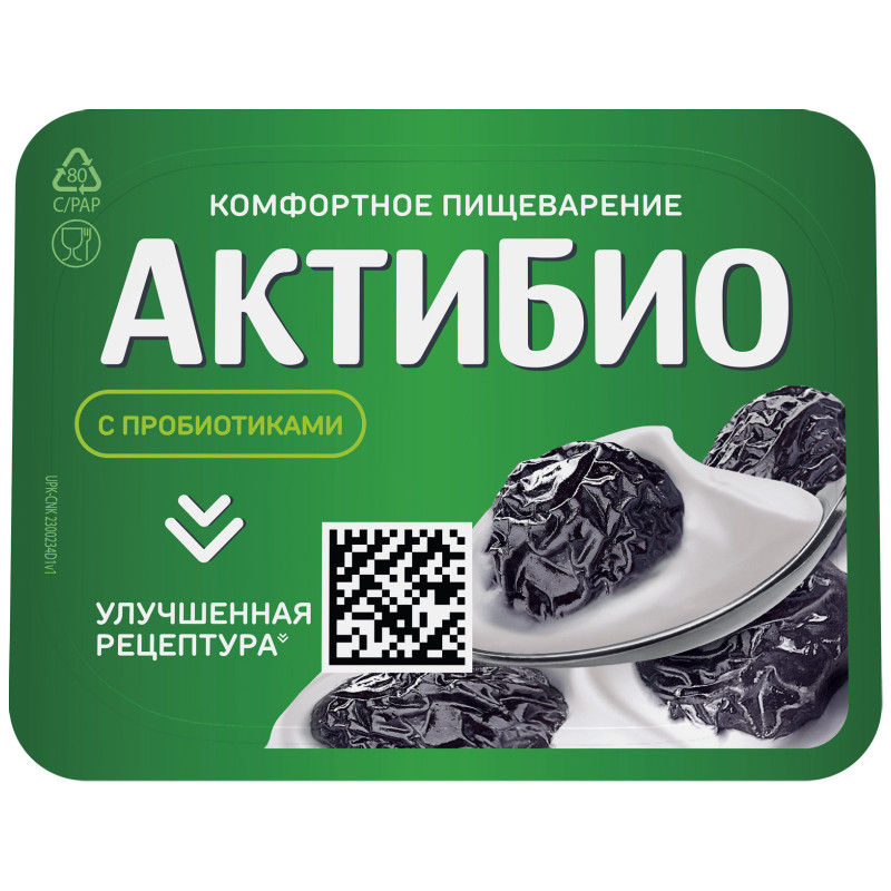 Биойогурт Актибио с черносливом обогащенный бифидобактериями 2.9%, 130г — фото 2