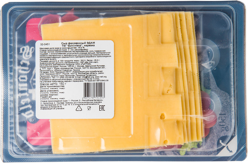 Сыр Schonfeld Эдам нарезка 45%, 150г — фото 1