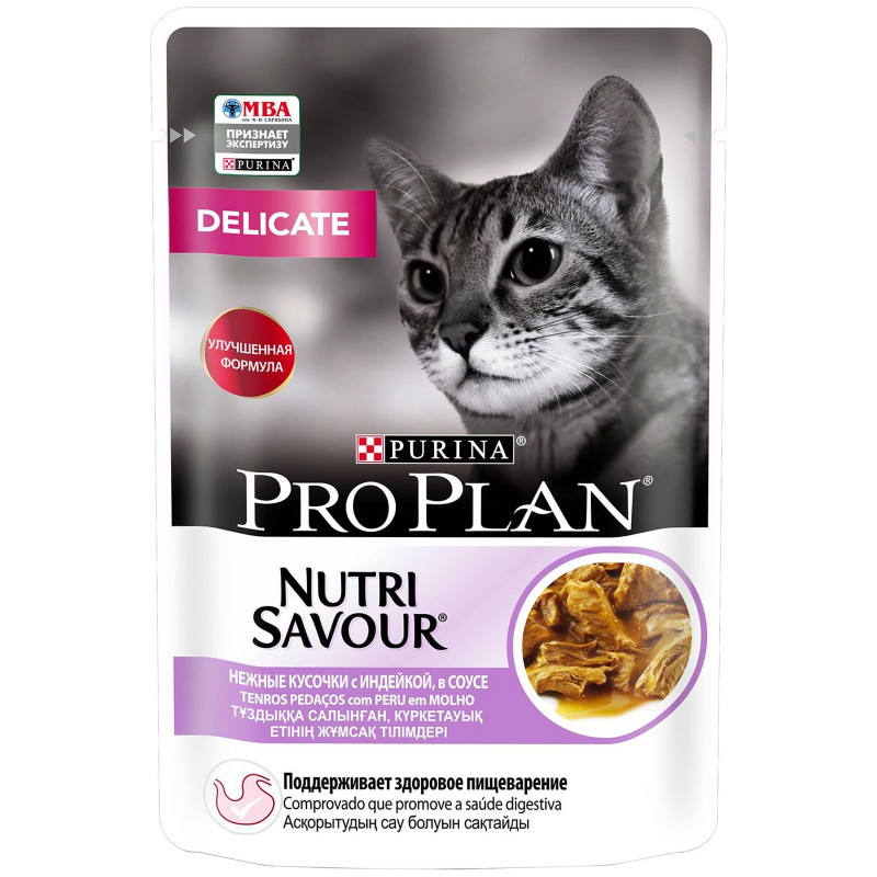 Корм Pro Plan Nutri Savour Delicate с индейкой для кошек с чувствительным пищеварением, 85г