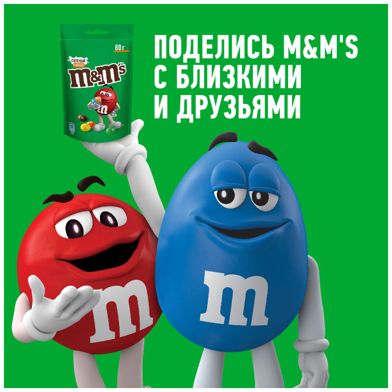 Конфеты M&M's драже с арахисом, солью и молочным шоколадом, 80г — фото 6