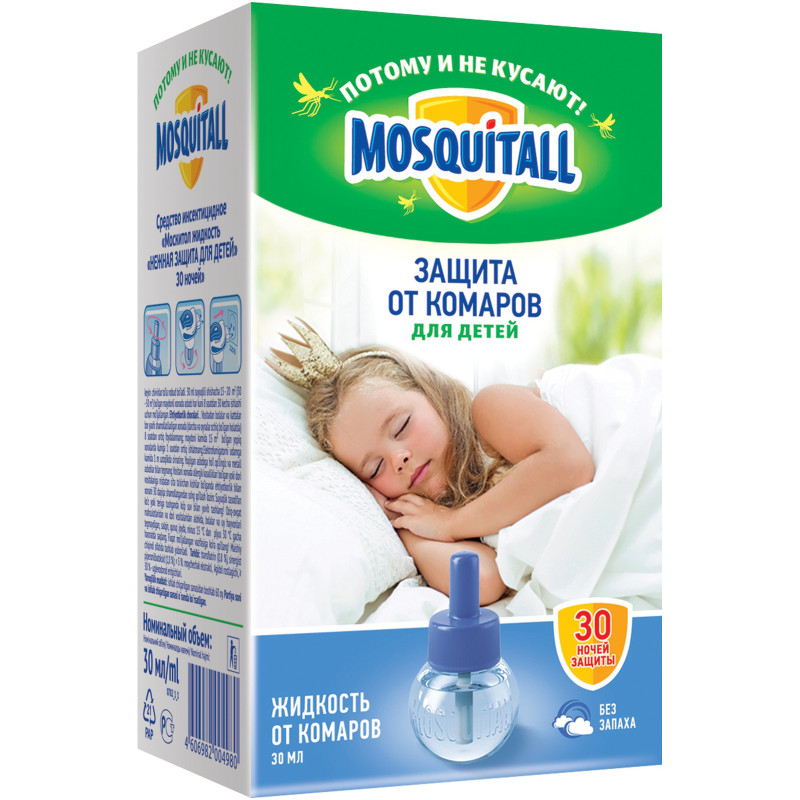 Жидкость для электрофумигаторов Mosquitall Нежная защита для детей 30 ночей без комаров, 30мл