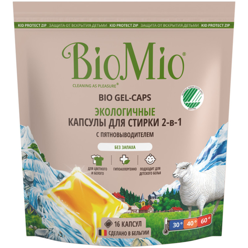 Капсулы BioMio для стиркии Bio Gel-Caps Color&White экологичные без запаха, 16шт