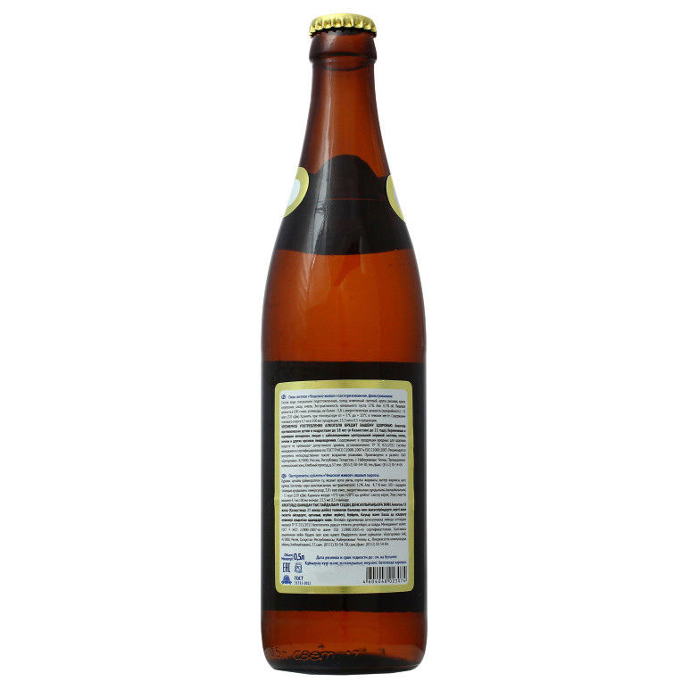 Пиво Чешское Живое светлое фильтрованное 4.7%, 500мл