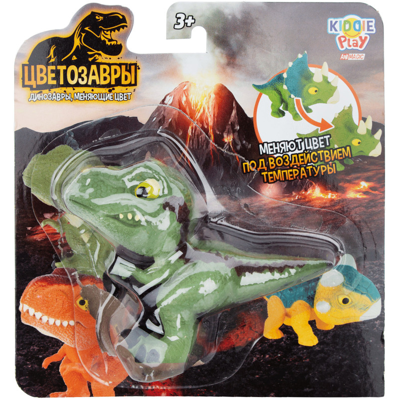 Игрушка KiddiePlay Цветозавры Динозаврик Меняющий Цвет — фото 1