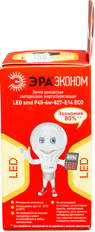 Лампа светодиодная Эра Eco SMD P45 E14 6W 827