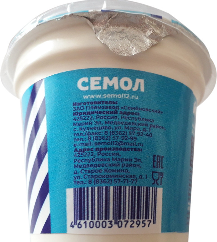 Йогурт Семол Греческий 4%, 250мл — фото 2