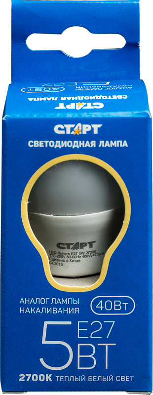 Лампа светодиодная Старт LED Sphere E27 5W — фото 5