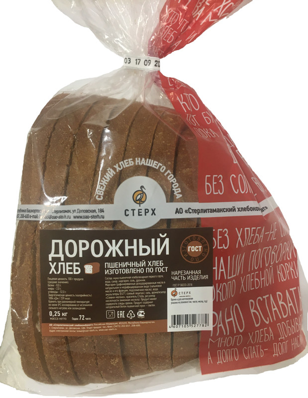 Хлеб Стерх Дорожный нарезка, 250г — фото 1