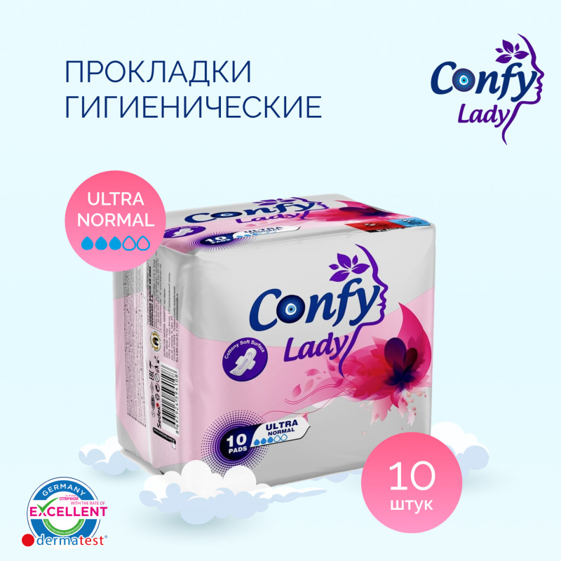 Прокладки гигиенические Confy Lady Ultra Normal, 10шт — фото 1