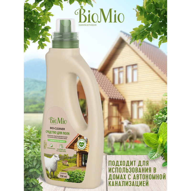Средство BioMio Мелисса для мытья полов, 750мл — фото 3
