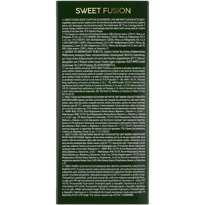 Чай Curtis Sweet Fusion зеленый с добавками, 25х1.5г — фото 2