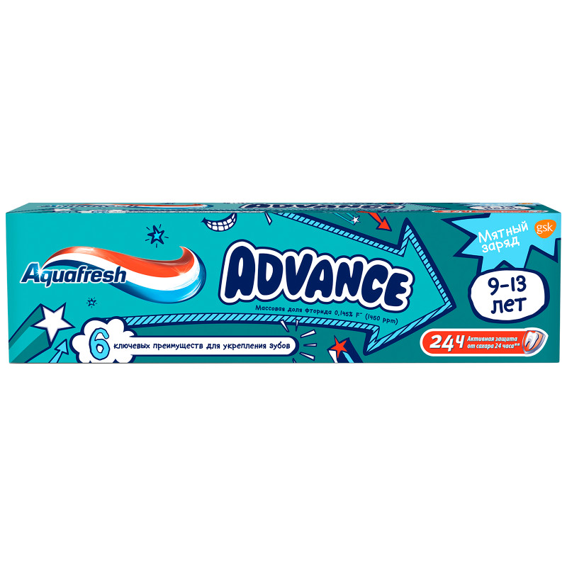 Зубная паста Aquafresh Advance для детей 9-13 лет, 75мл — фото 1