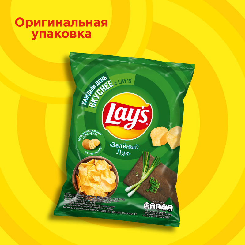 Чипсы картофельные Lays со вкусом молодого зеленого лука, 70г — фото 1