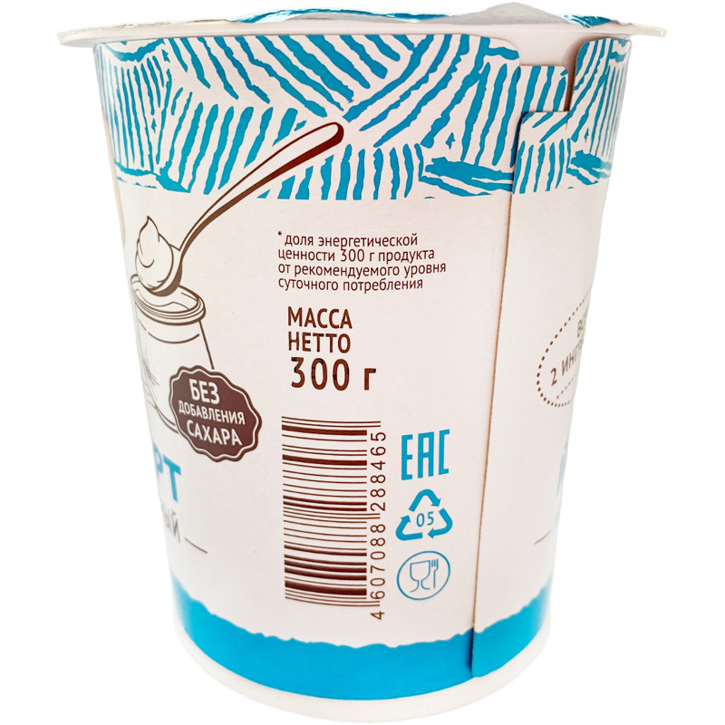 Йогурт Продукты из Елани натуральный 2.5%, 300г — фото 2