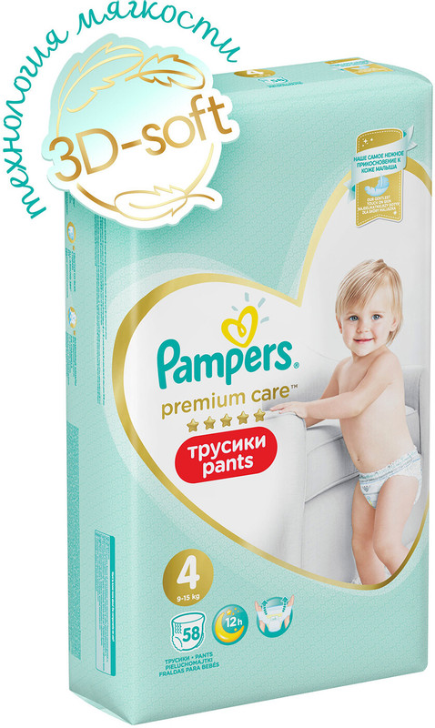 Подгузники-трусики Pampers Premium Care Pants р.4 9-15кг, 58шт — фото 1