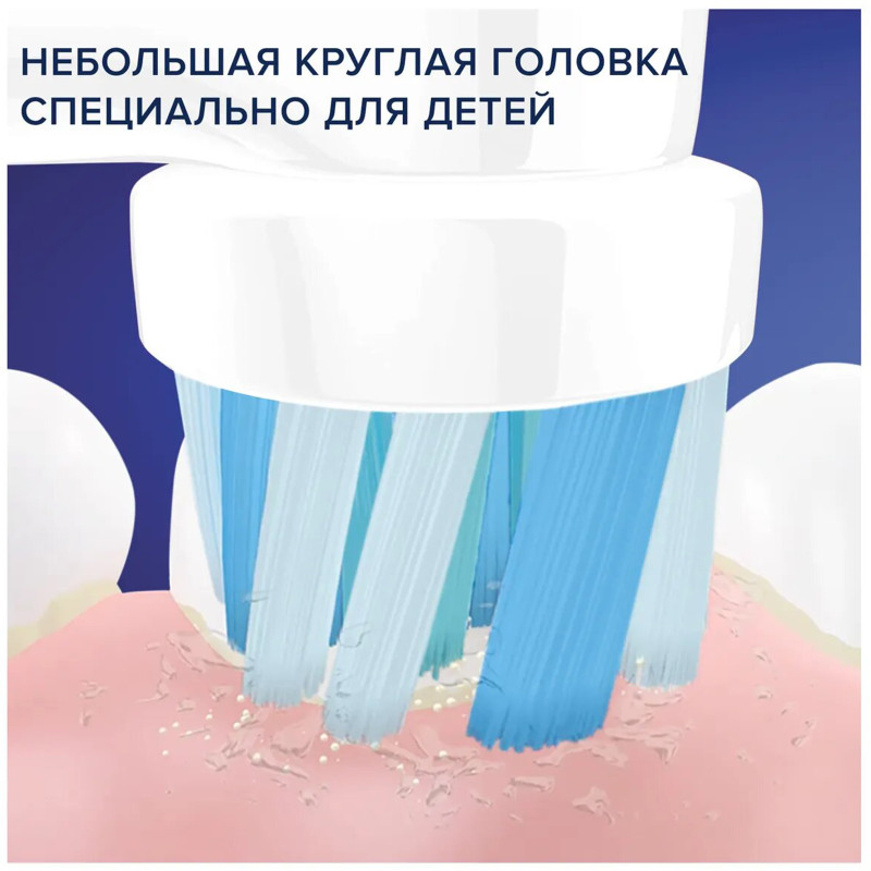 Насадки сменные Oral-B Kids Тачки для детских электрических зубных щёток, 2шт — фото 1