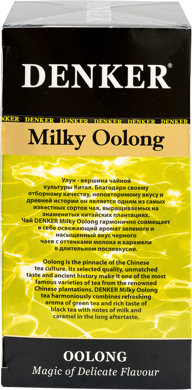 Чай Denker Молочный оолонг зелёный в пакетиках, 20х2г — фото 2