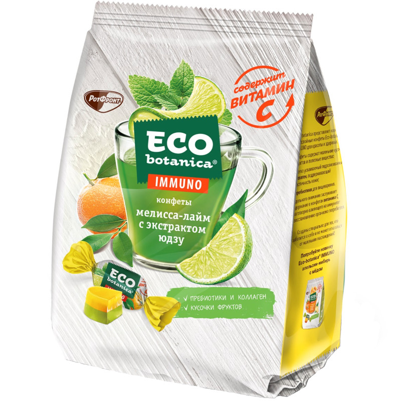 Конфеты Eco-Botanica Immuno мелисса-лайм с экстрактом юдзу, 150г