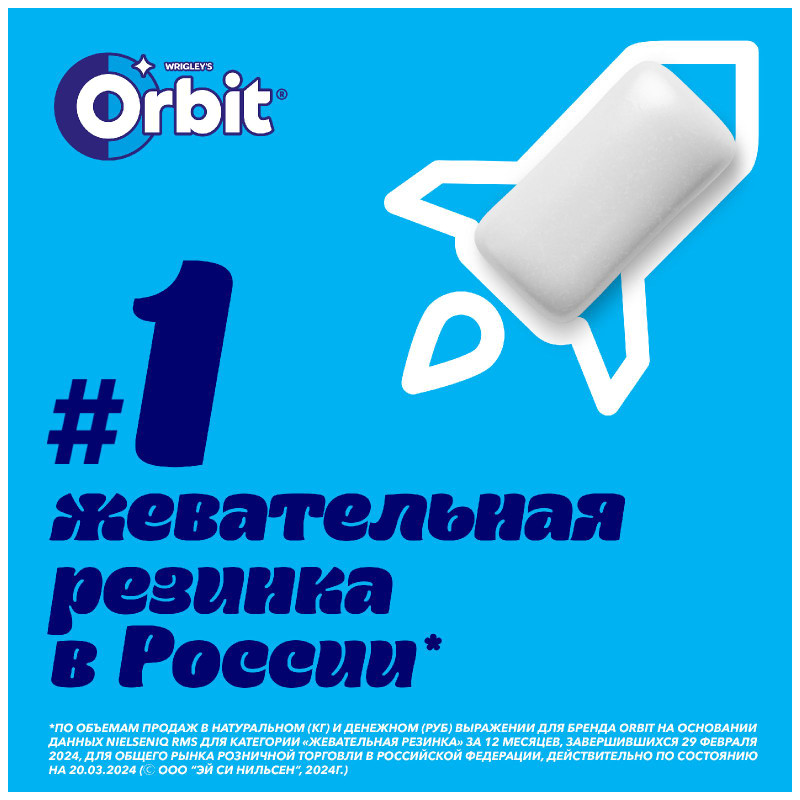 Жевательная резинка Orbit Классический без сахара, 10.2г — фото 6