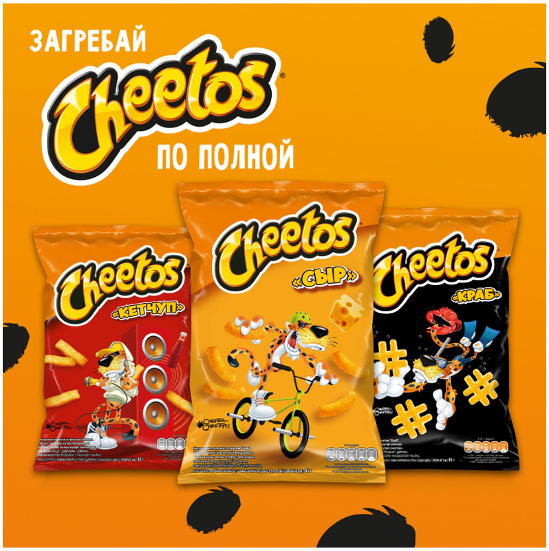 Снеки Cheetos Ветчина и сыр кукурузные, 50г — фото 5