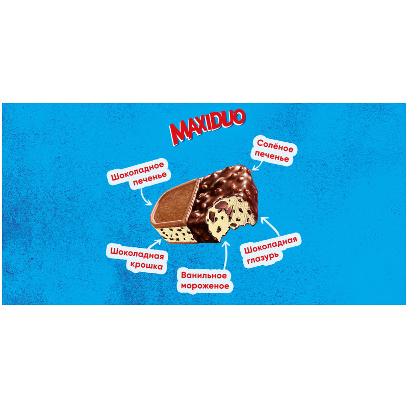 Мороженое молочное Maxiduo Страчателла ваниль и кусочки тёмного шоколада 6%, 92г — фото 1