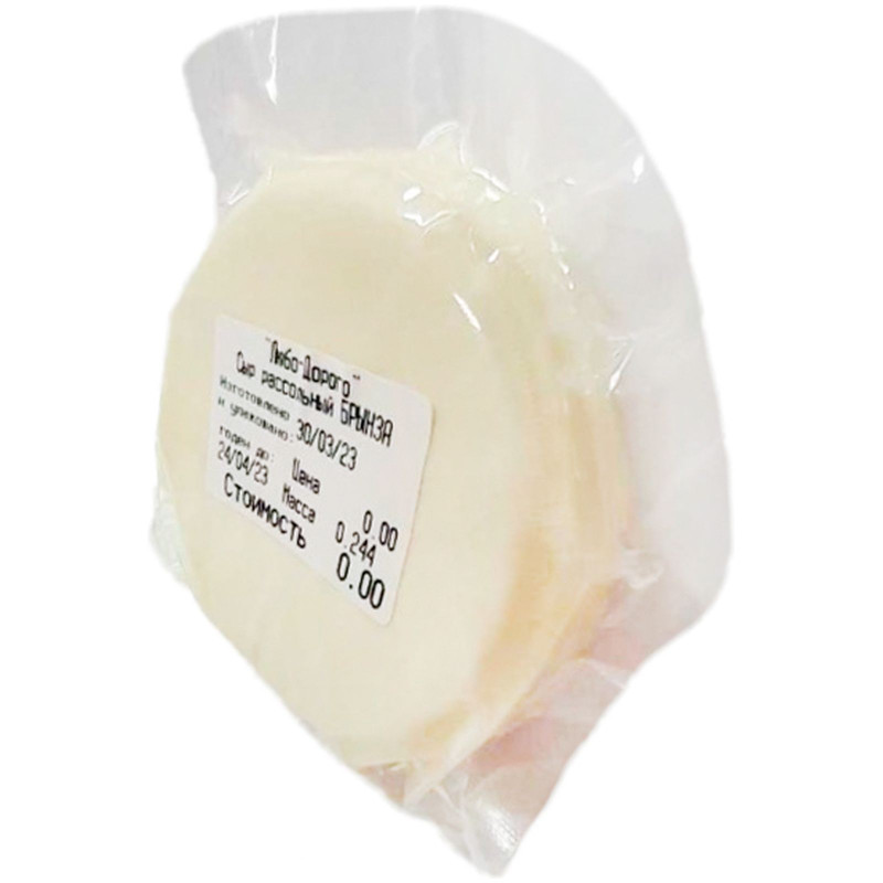 Сыр Любо-дорого Брынза рассольный солёный 40% — фото 1