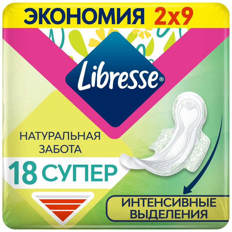 Прокладки Libresse Natural care super, 18шт