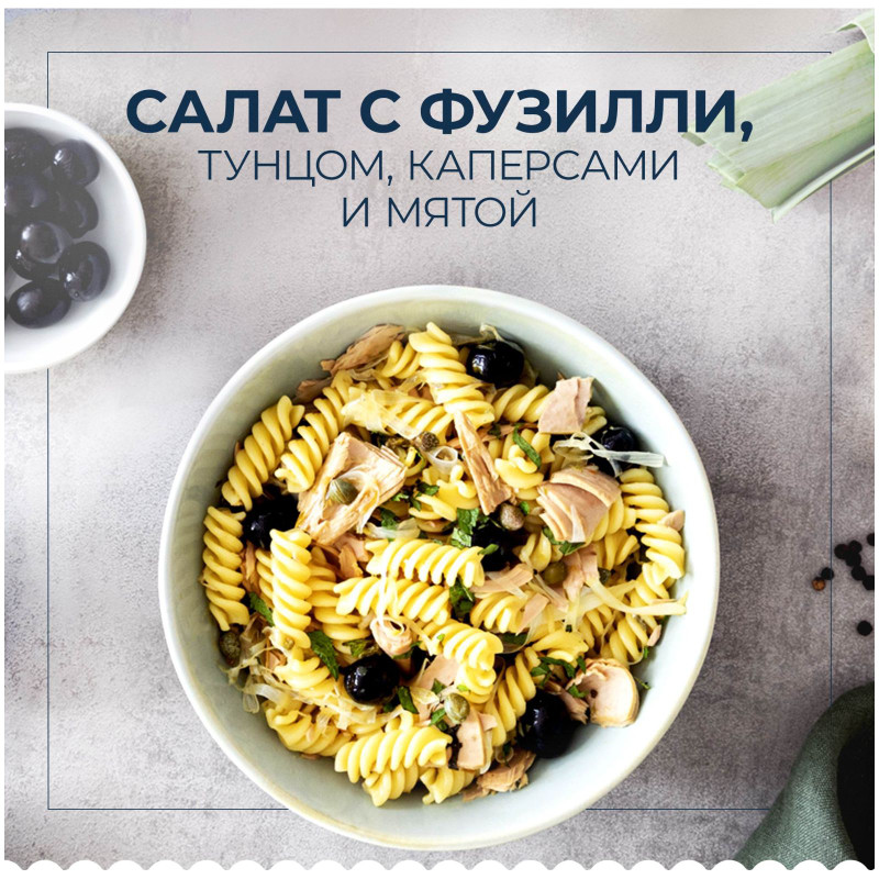 Макароны Barilla Фузилли группа А высший сорт, 450г — фото 2