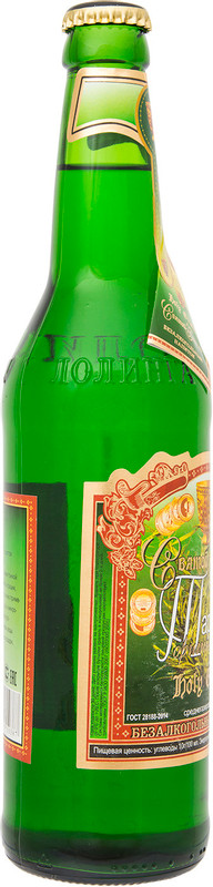 Напиток безалкогольный Святой Грааль Тархун, 500мл — фото 2