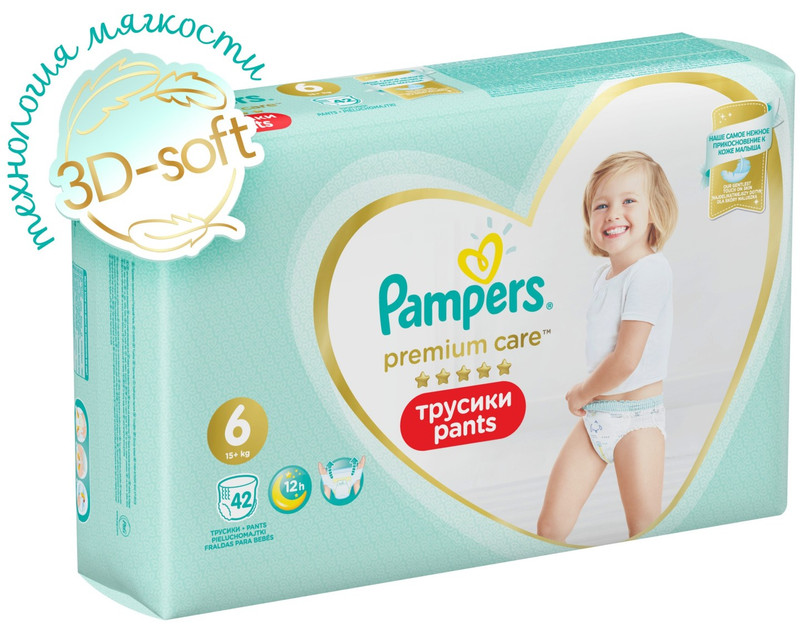 Подгузники-трусики Pampers Premium Care Pants для мальчиков и девочек р.6 15+кг, 42шт — фото 1