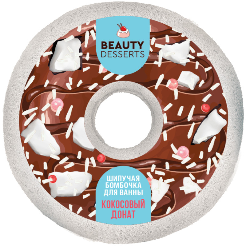 Бомбочка Beauty Desserts Кокосовый донат шипучая для ванны, 140г