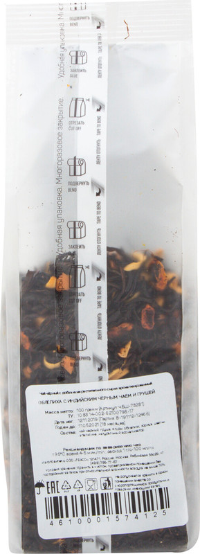 Чай Чайная Библиотека чёрный индийский облепиха-груша, 100г
