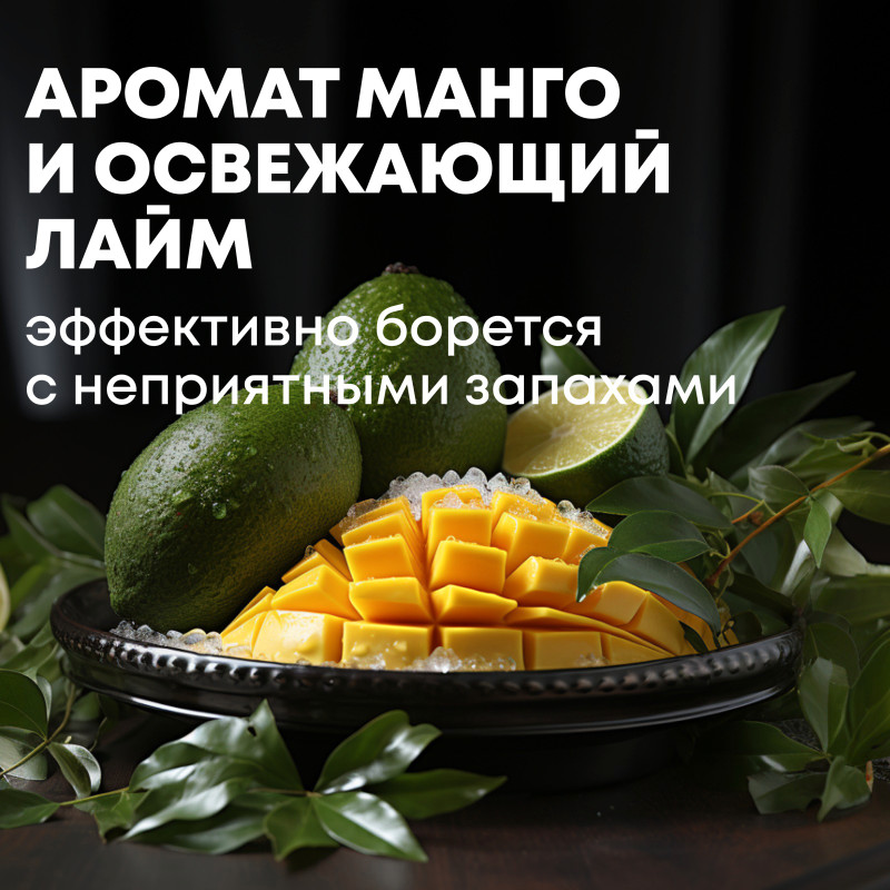 Гель Meine Liebe для мытья посуды манго-освежающий лайм, 500мл — фото 4