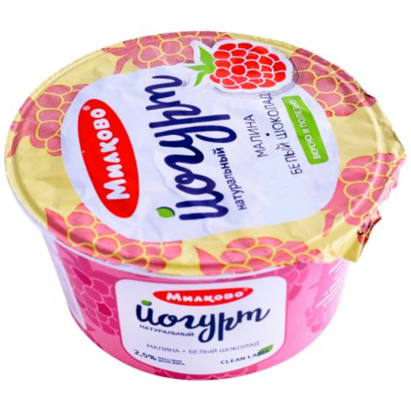 Йогурт Милково малина-белый шоколад 2.5%, 150г