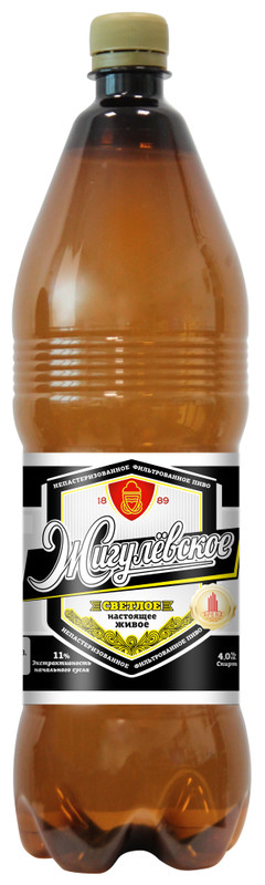 Пиво Ставропольское Жигулевское светлое фильтрованное, 1.42л