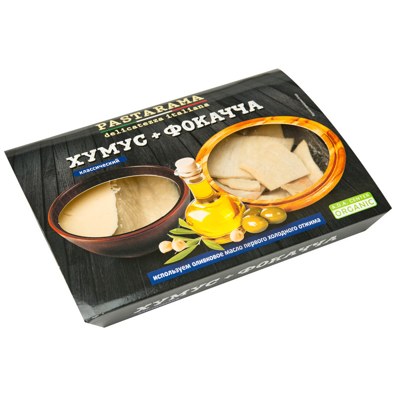 Хумус Классический с сухарями Pastarama, 210г — фото 1