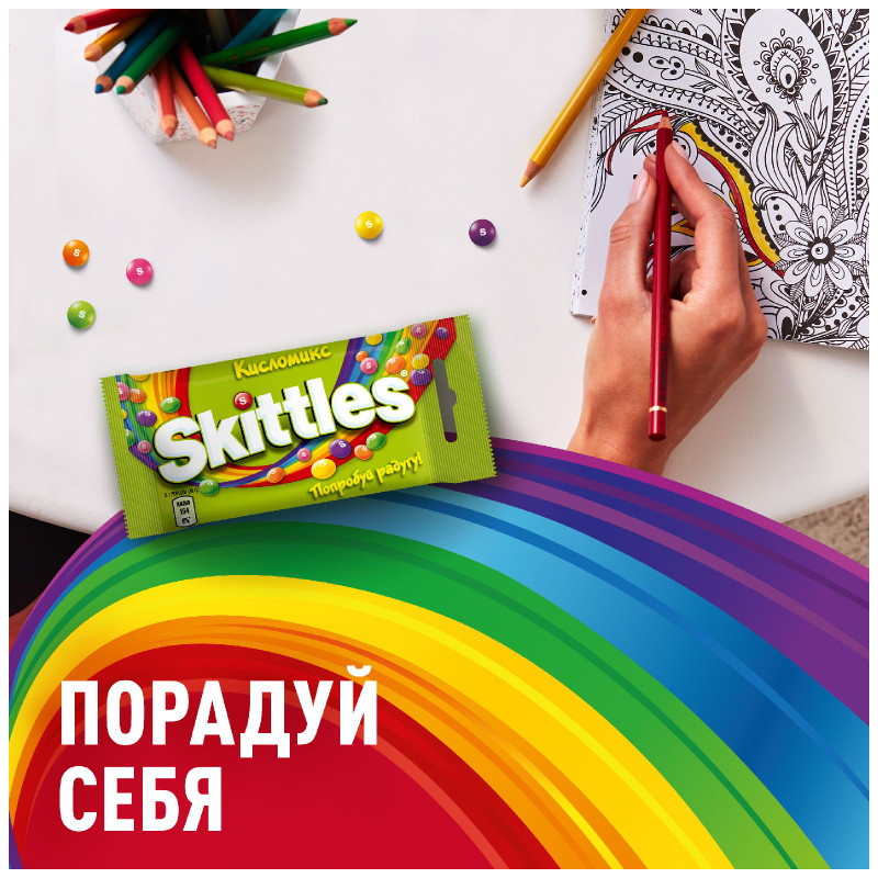 Драже Skittles Кисломикс, 38г — фото 5