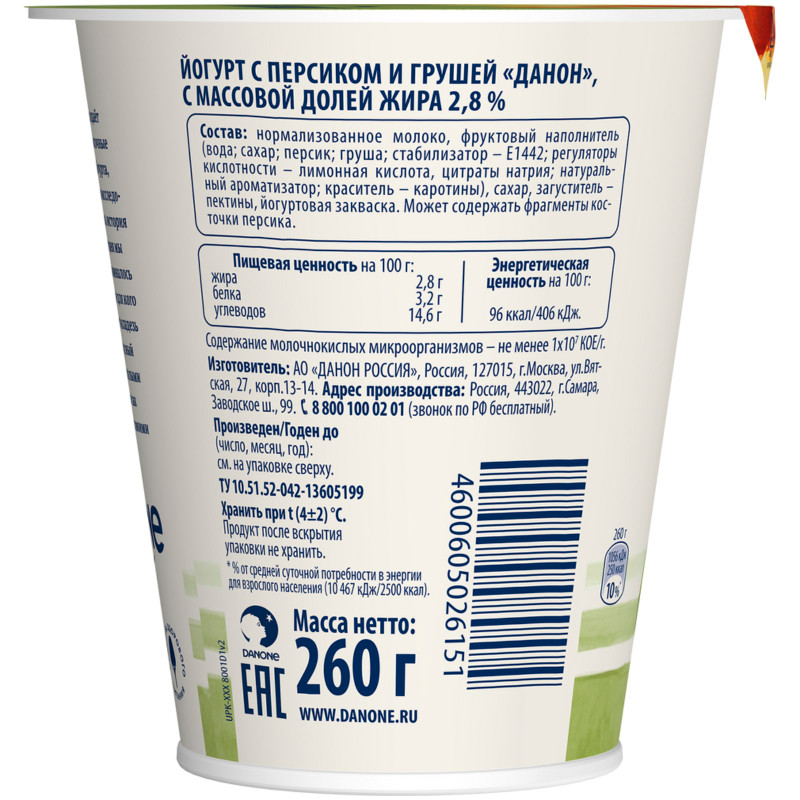 Йогурт Danone персик-груша 2.8%, 260г — фото 1