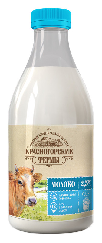 Молоко Красногорские Фермы 2.5%, 900мл