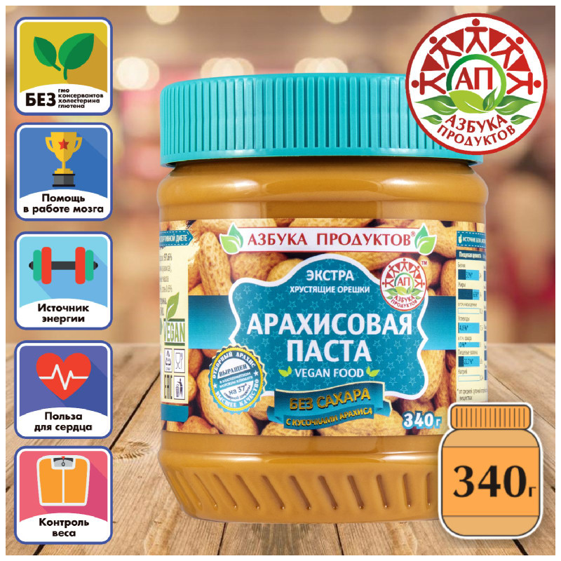 Арахисовая паста Азбука Продуктов Экстра без сахара с кусочками арахиса, 340г — фото 3