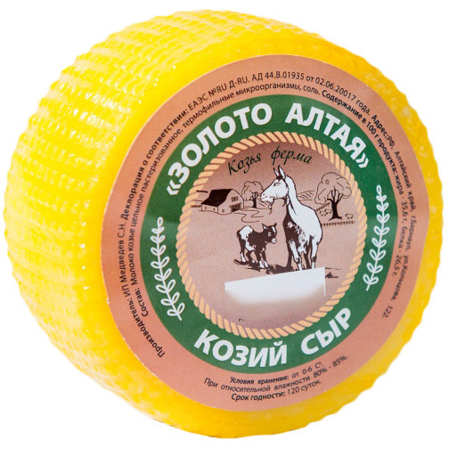Сыр козий Золото Алтая 45%