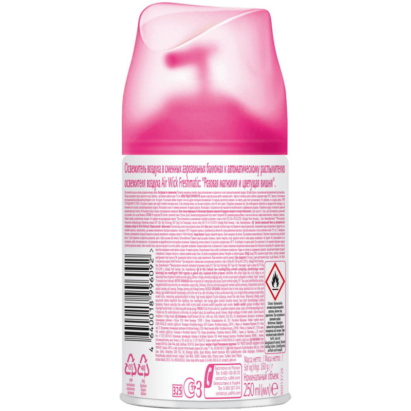 Освежитель воздуха Air Wick Freshmatic Розовая Магнолия И Цветущая Вишня, 250мл — фото 1