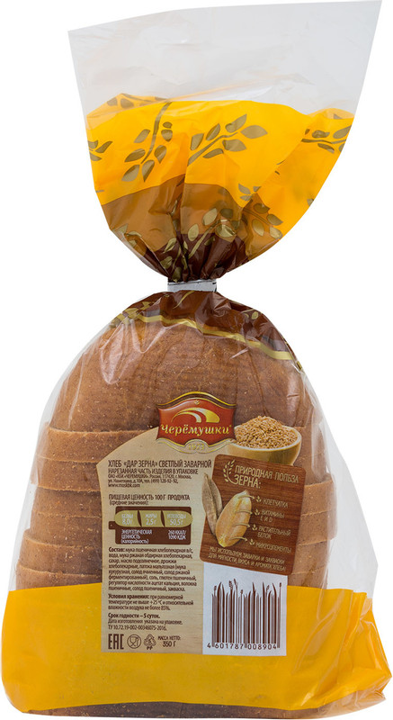 Хлеб Черемушки Дар зерна светлый заварной нарезка, 350г — фото 1
