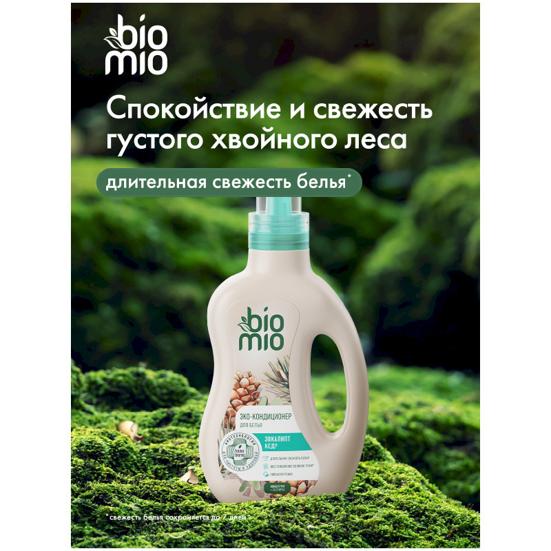 Кондиционер для белья Biomio Bio soft Эвкалипт-кедр, 800мл — фото 2