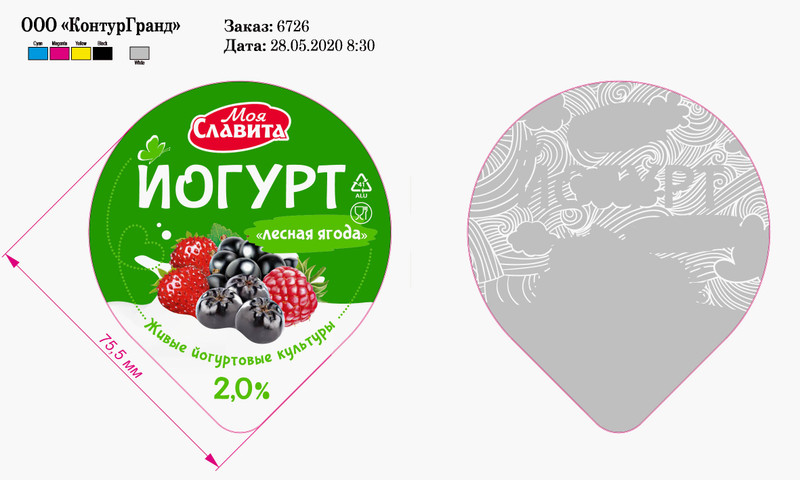 Йогурт Моя Славита Лесная ягода 2%, 140г — фото 1