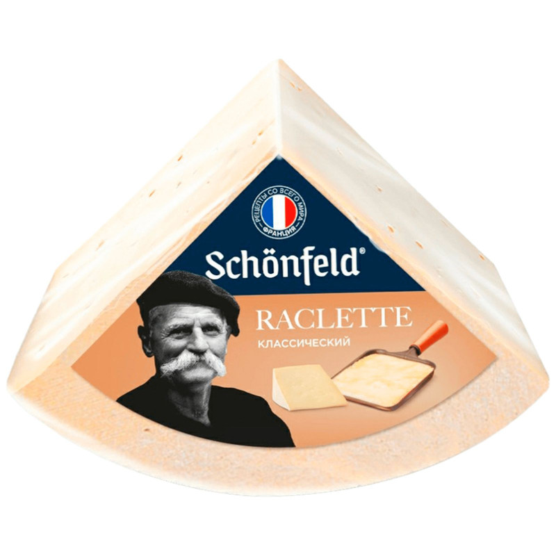 Сыр Schonfeld Раклет полутвёрдый 45%
